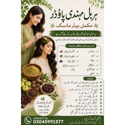 Herbal Mehndi Powder