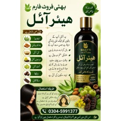 Bhatti Herbal Hair Oil