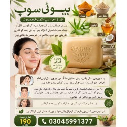 Natural Beauty Soap